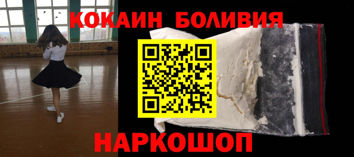 КОКАИН 99%  COCAIN Columbia  Вход с VPN  Лабинск 
