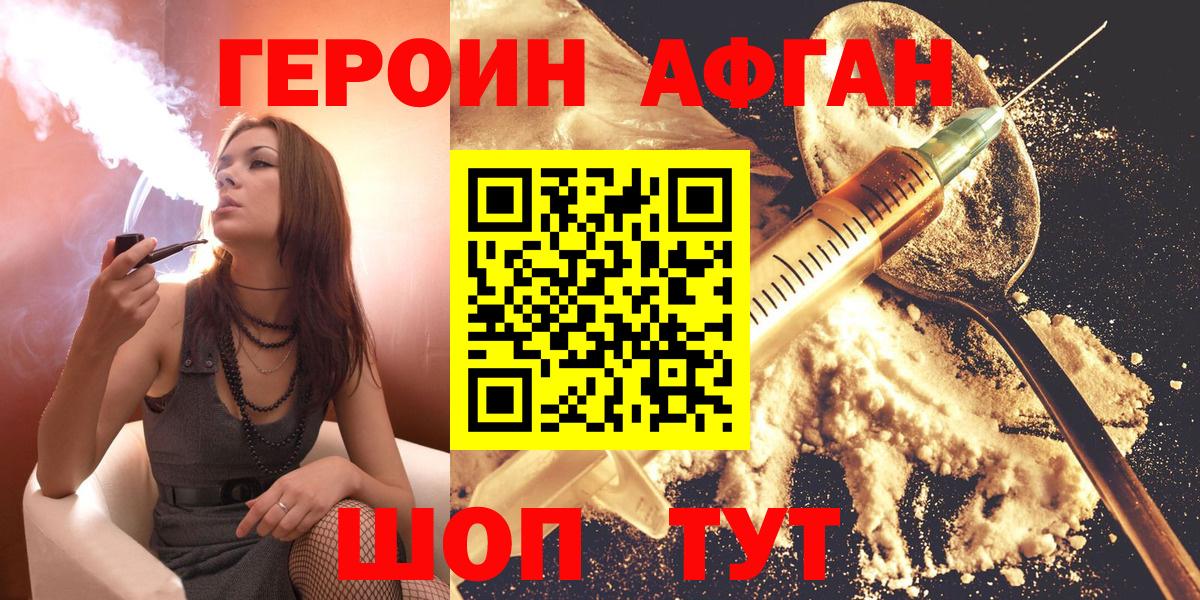 Меф МЯУ МЯУ кристаллы  LSD-25  Лабинск  Гашиш  Марихуана  Меф МЯУ МЯУ  Вход с VPN  APVP СОЛЬ кристаллы  ЭКСТАЗИ  Наркошоп  ГАШ  Кокаин 