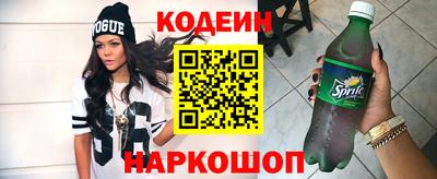 мефедрон VHQ Рязань