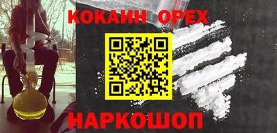 мефедрон VHQ Рязань