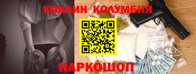 мефедрон VHQ Рязань