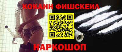 мефедрон VHQ Рязань