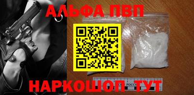 a pvp Рыбинск