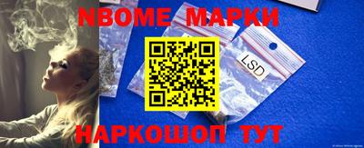 мефедрон VHQ Рязань