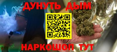 мефедрон VHQ Рязань