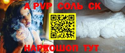 герыч Севастополь