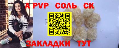 бутик Шахты