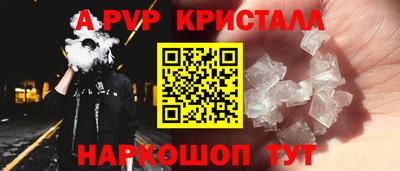 a pvp Рыбинск