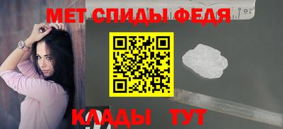 мефедрон VHQ Рязань