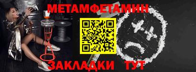 мефедрон VHQ Рязань