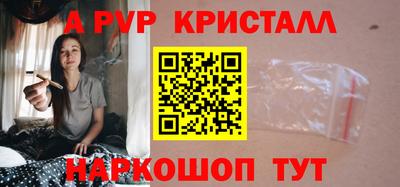 a pvp Рыбинск
