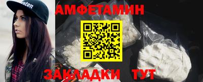 мефедрон VHQ Рязань