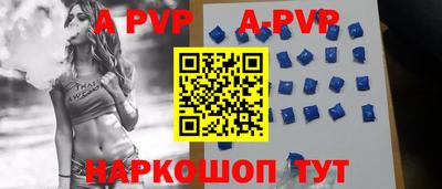 a pvp Рыбинск