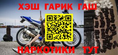 мефедрон VHQ Рязань