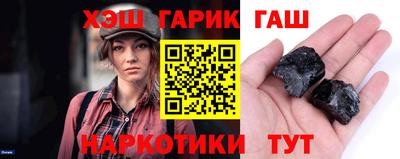 тгк Северобайкальск