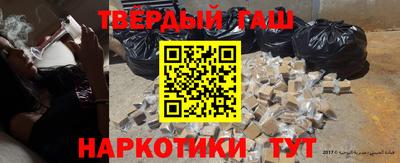 мефедрон VHQ Рязань