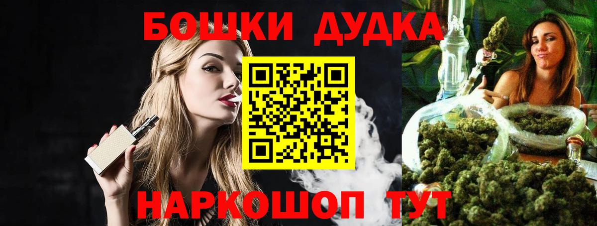 Лабинск  Канабис планчик  Бошки марихуана MAZAR  Вход с VPN  МАРИХУАНА Amnesia  Шишки марихуана OG Kush 