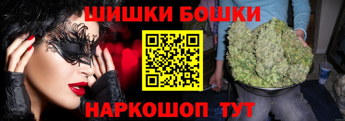 Марихуана Bruce Banner Лабинск